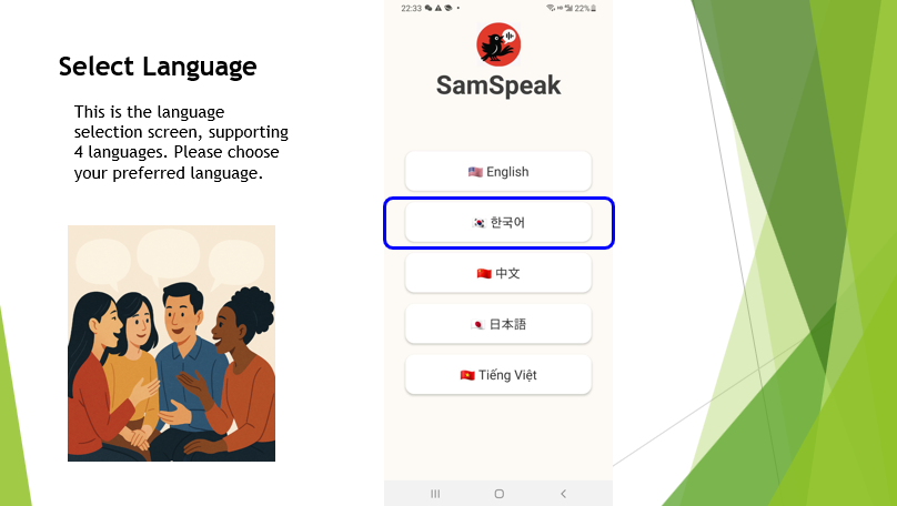English Manual Preview